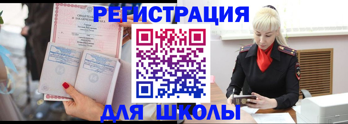 форма 3 в Элисте